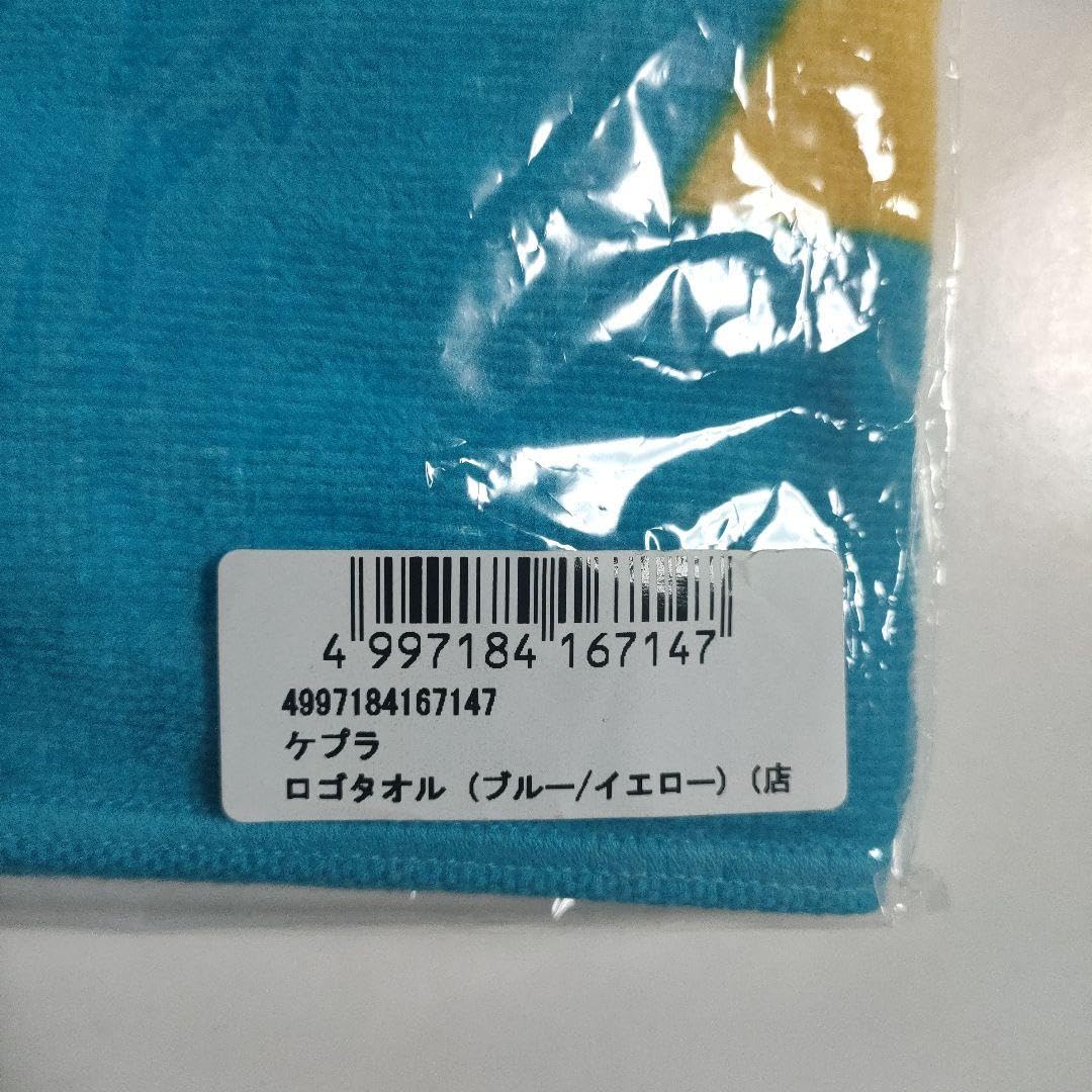 ケプラ　サイン入りタオル　グッズ　ロゴ　ブルー Amazon.co.jp: ケプラ ロゴ タオル ブルー : Home & Kitchen